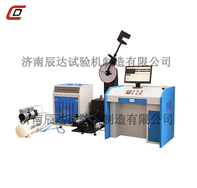 JB-W300DY型微機控製低溫自動衝擊妖精视频无码WWW免费看